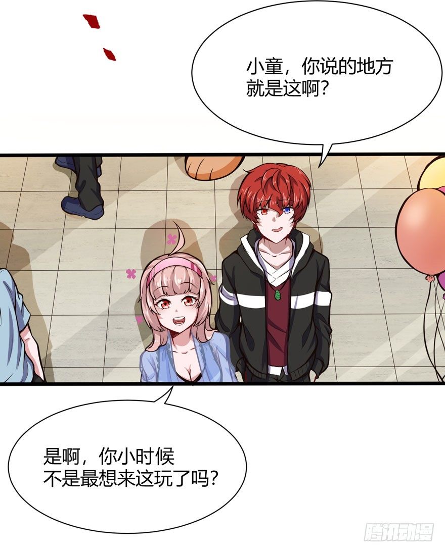 欢乐谷17