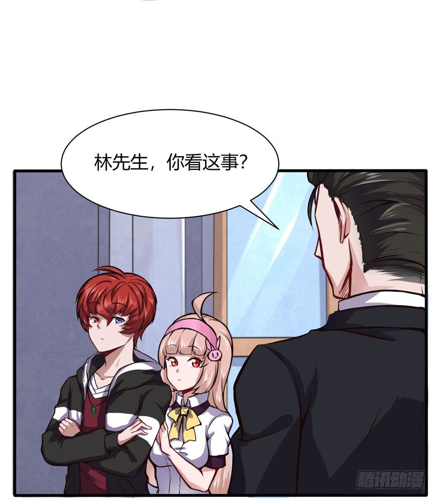 道歉15