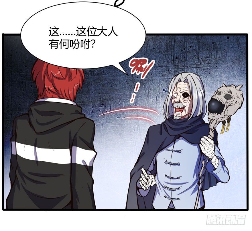 林修出手14