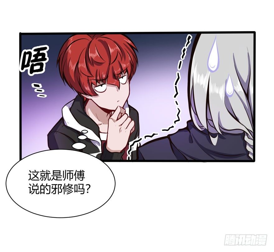 林修出手15