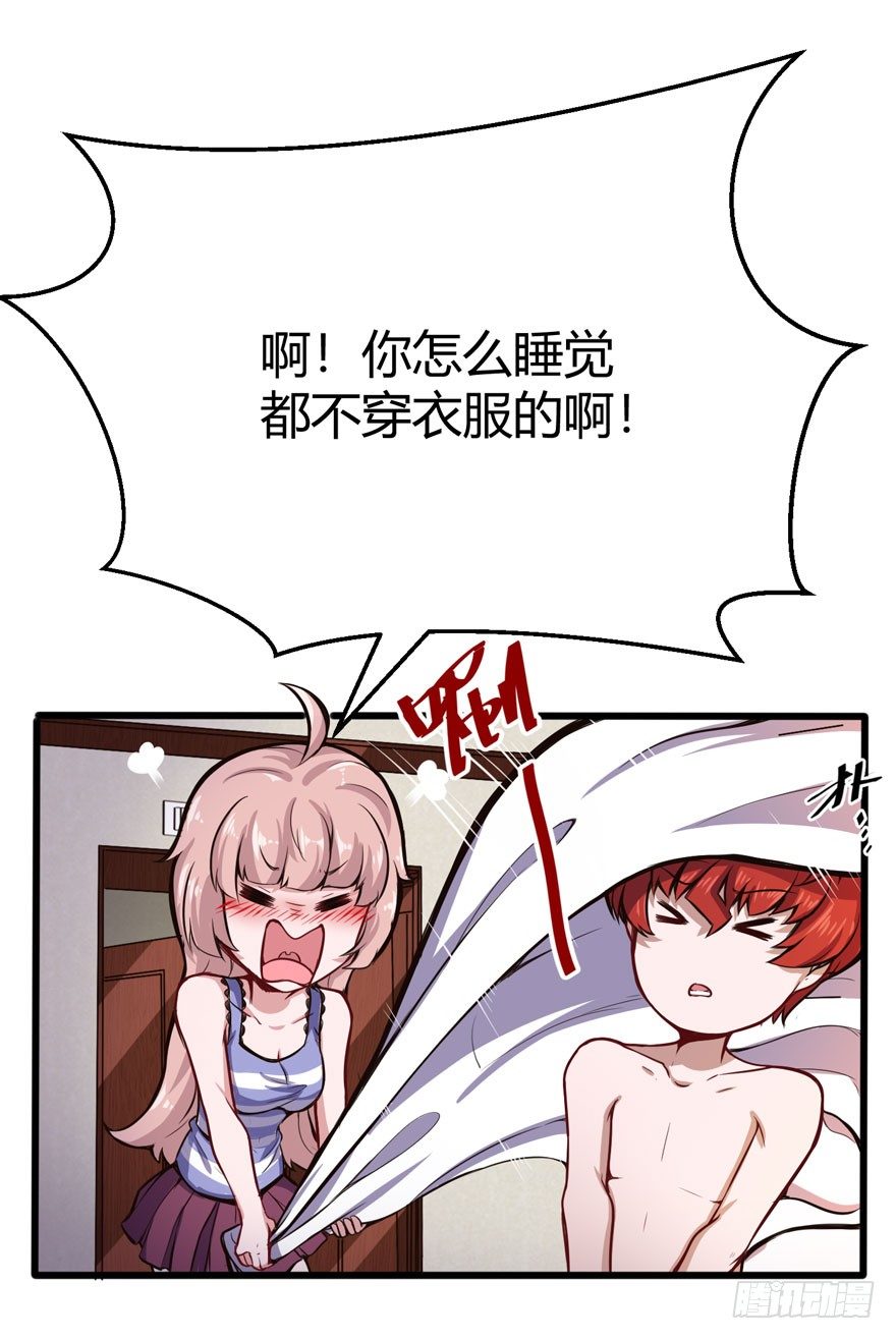 欢乐谷7