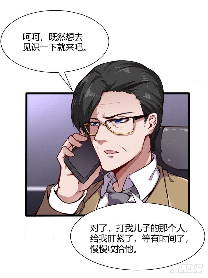 去吃好吃的1