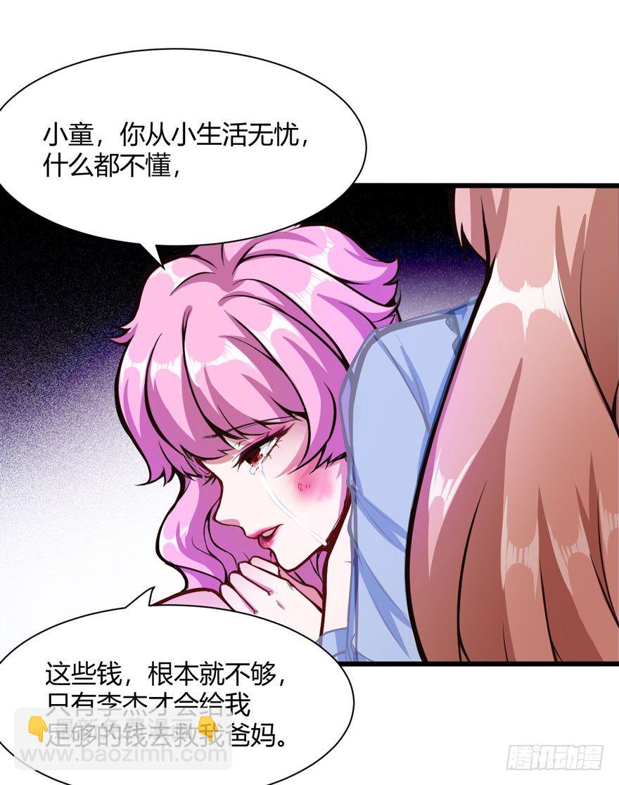 帮你一把9