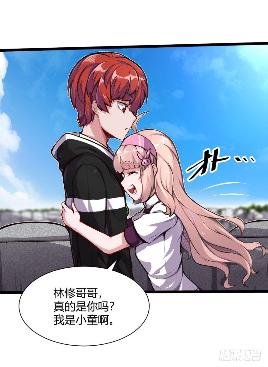 重逢12