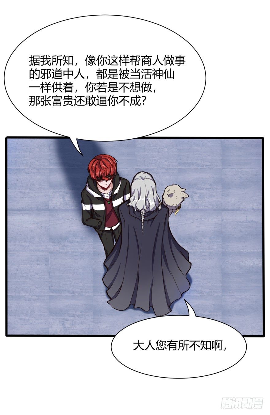 林修出手19