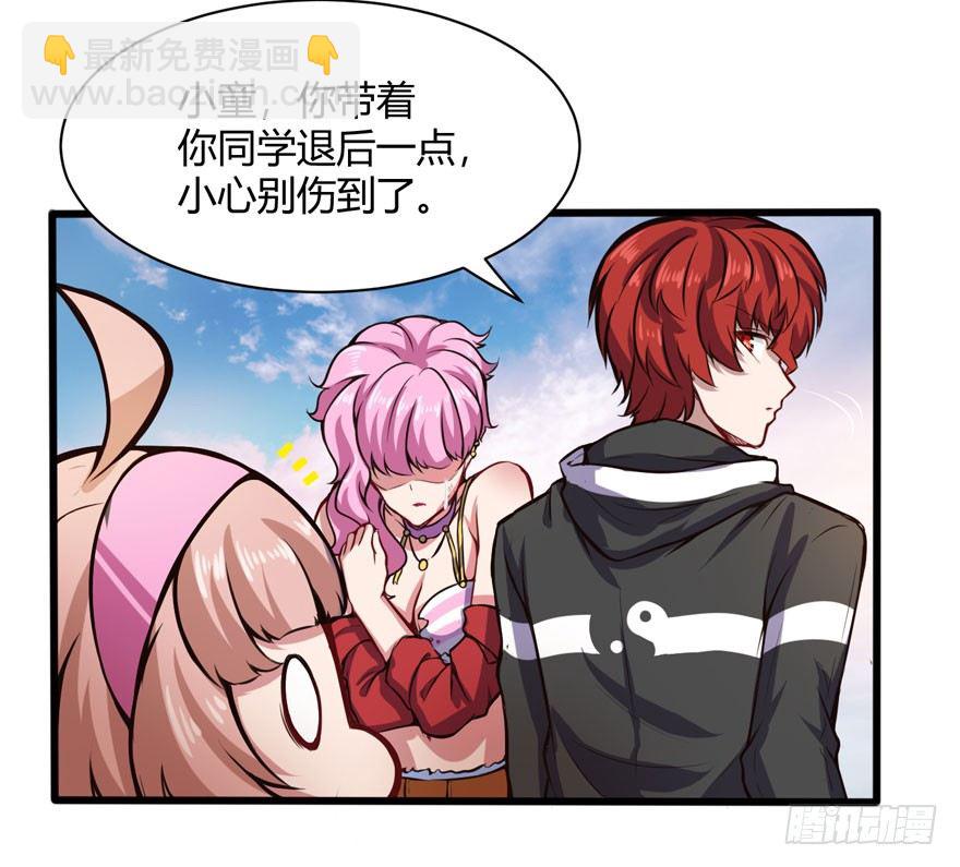 教训人渣16