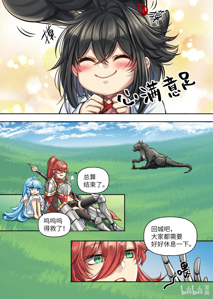 52 第52话7