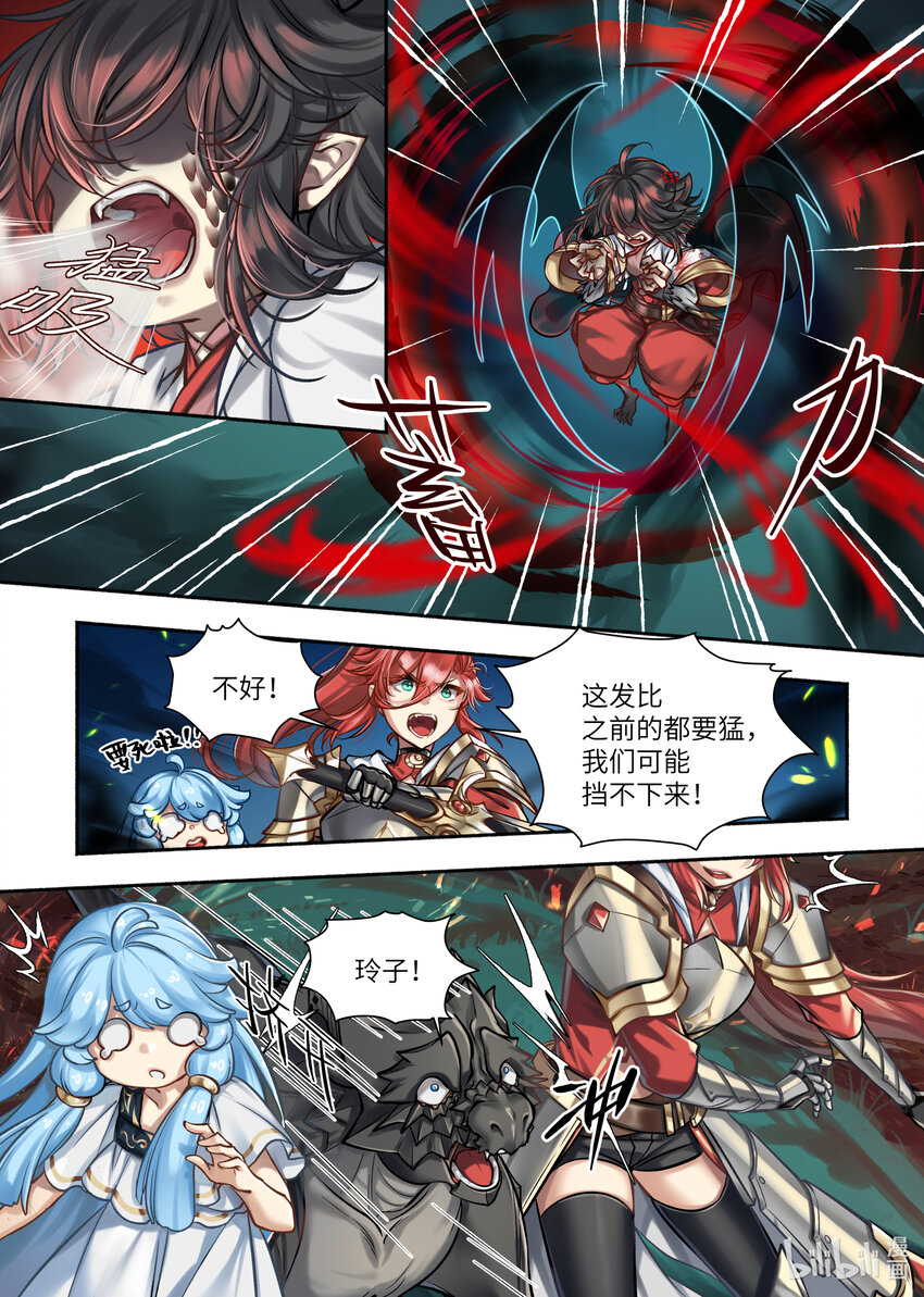 47 第47话7