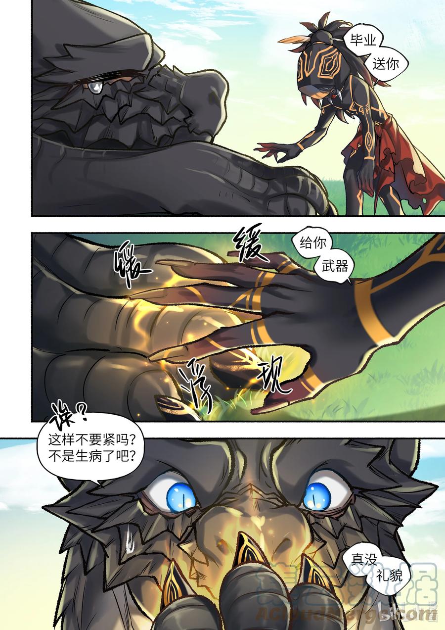 26 第26话6