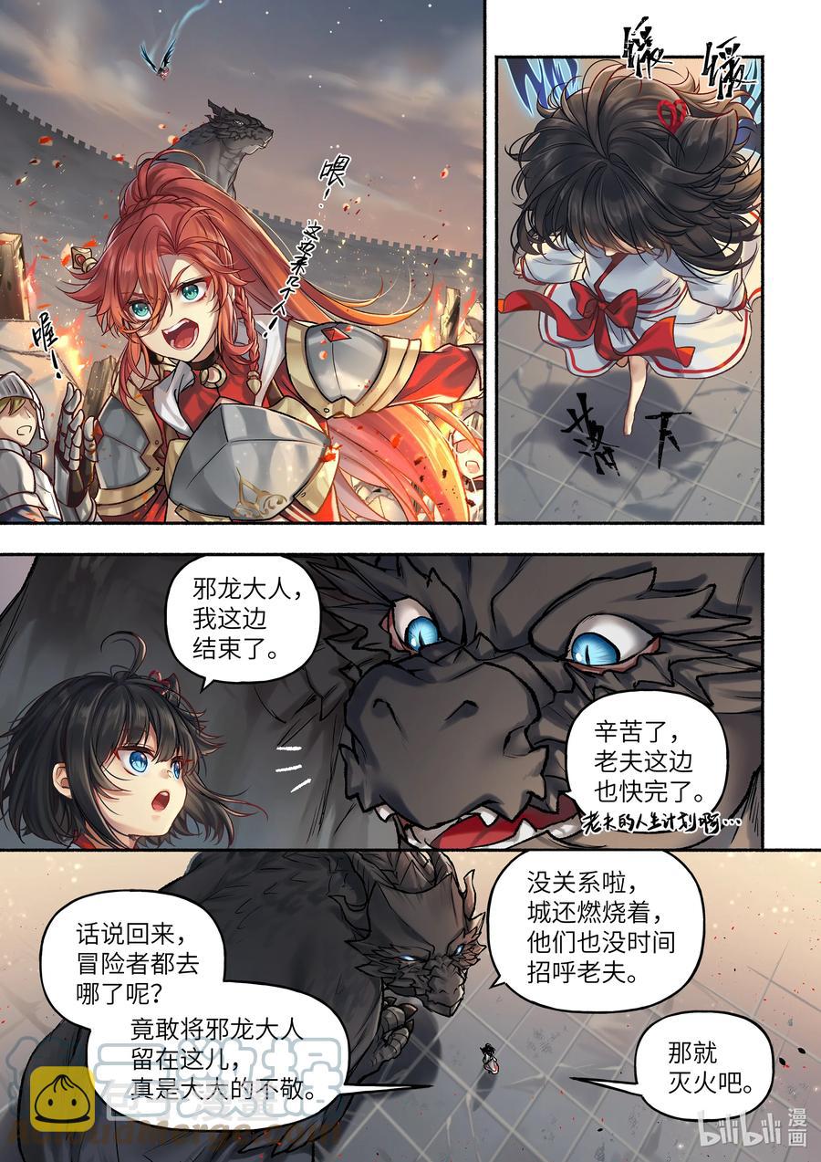 12 第12话1