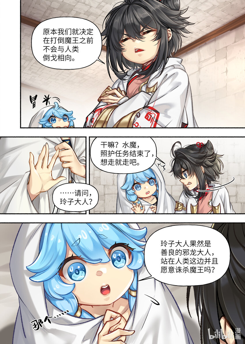 41 第41话3