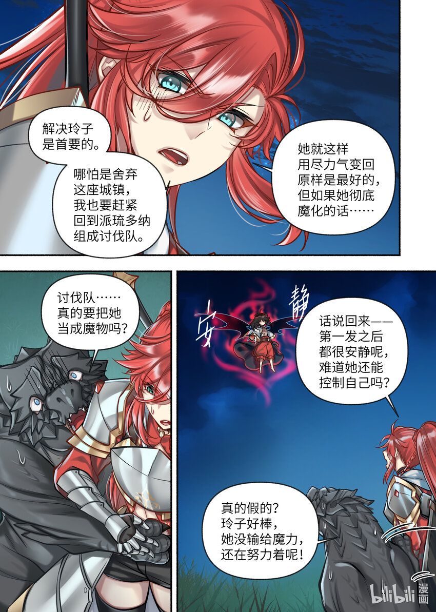 47 第47话1