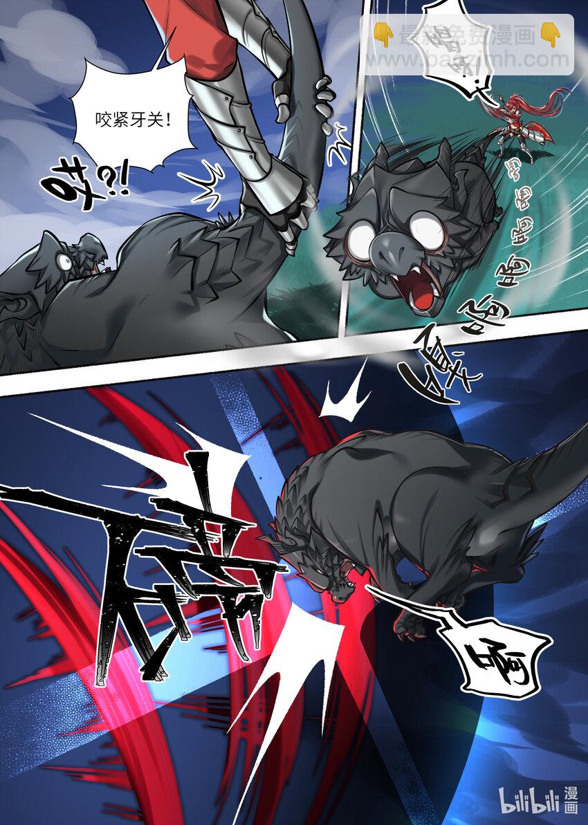 48 第48话5