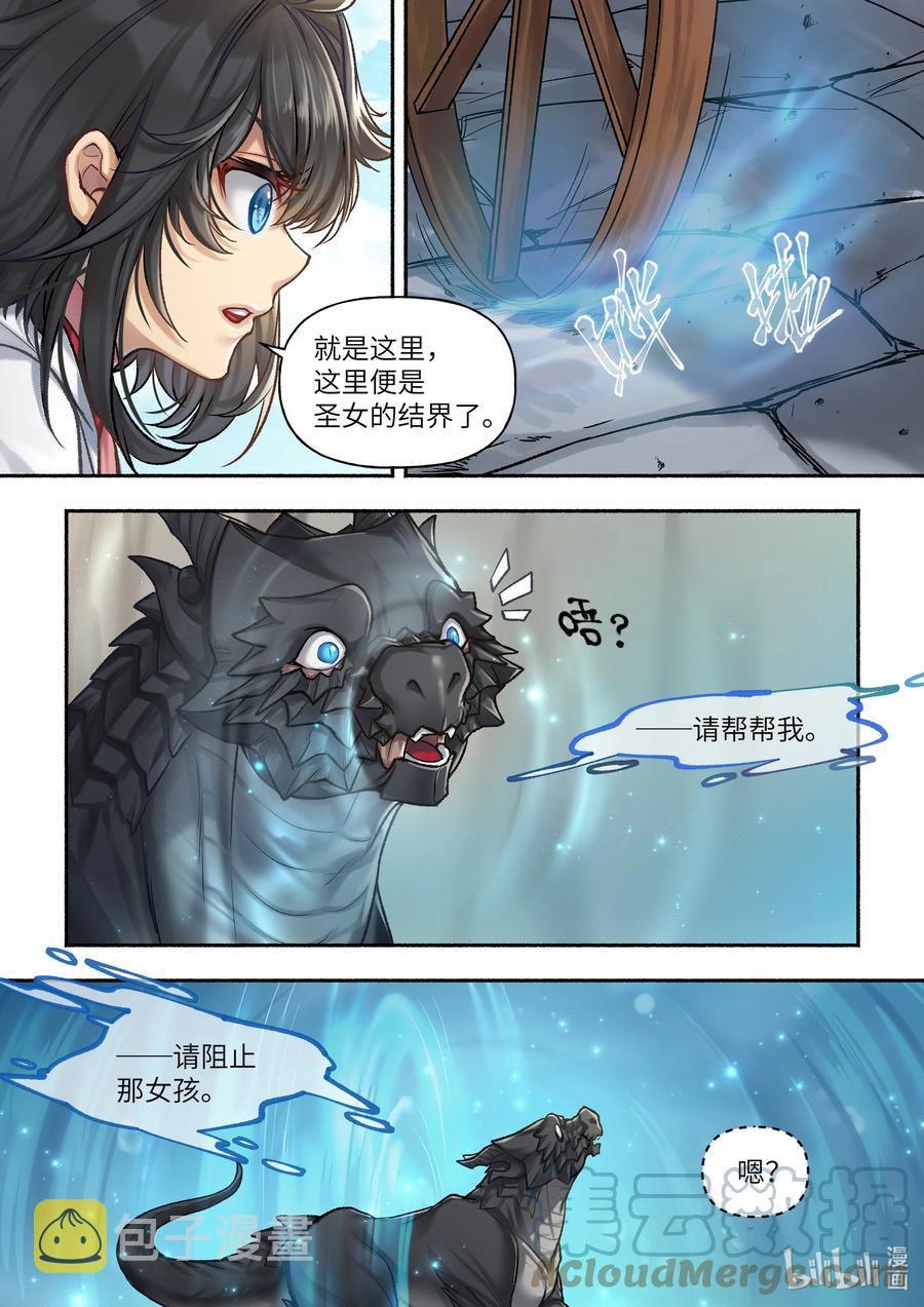 28 第28话1