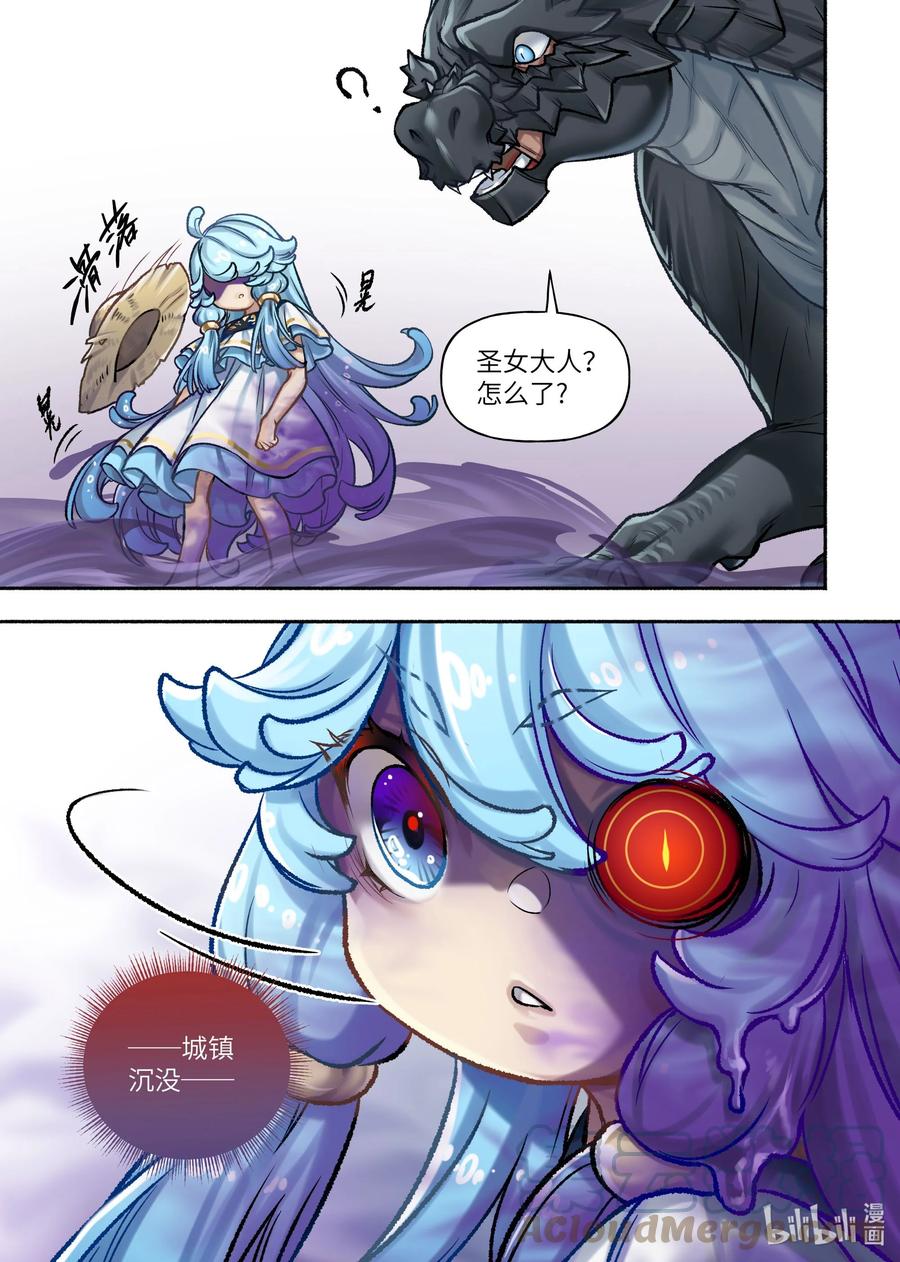 36 第36话7