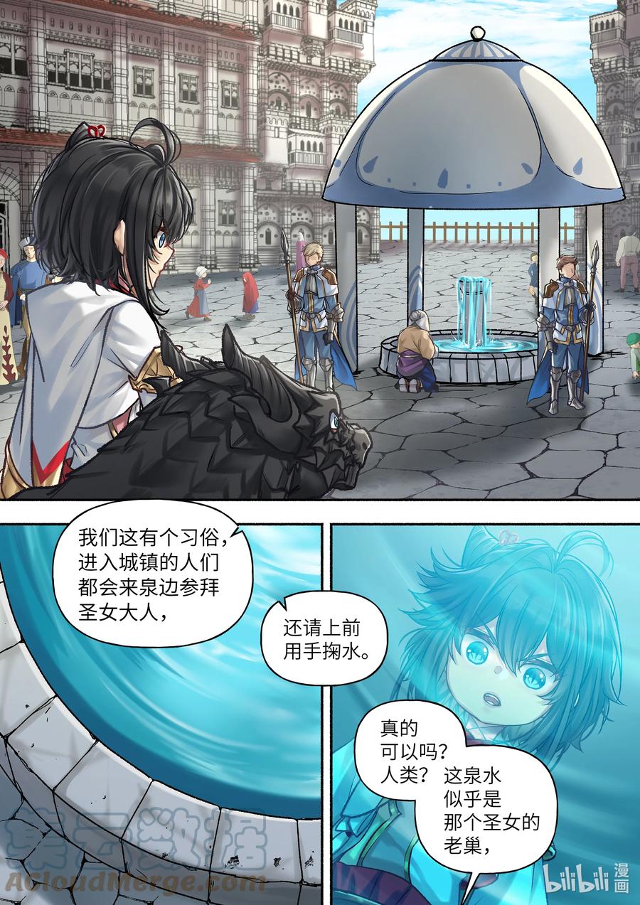 28 第28话5