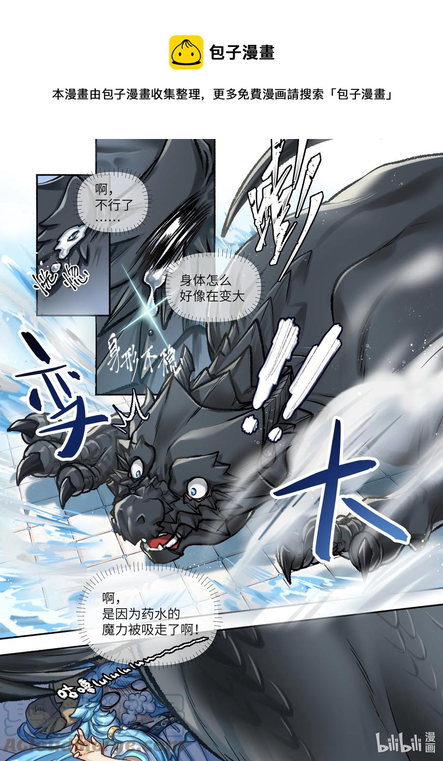 35 第35话4