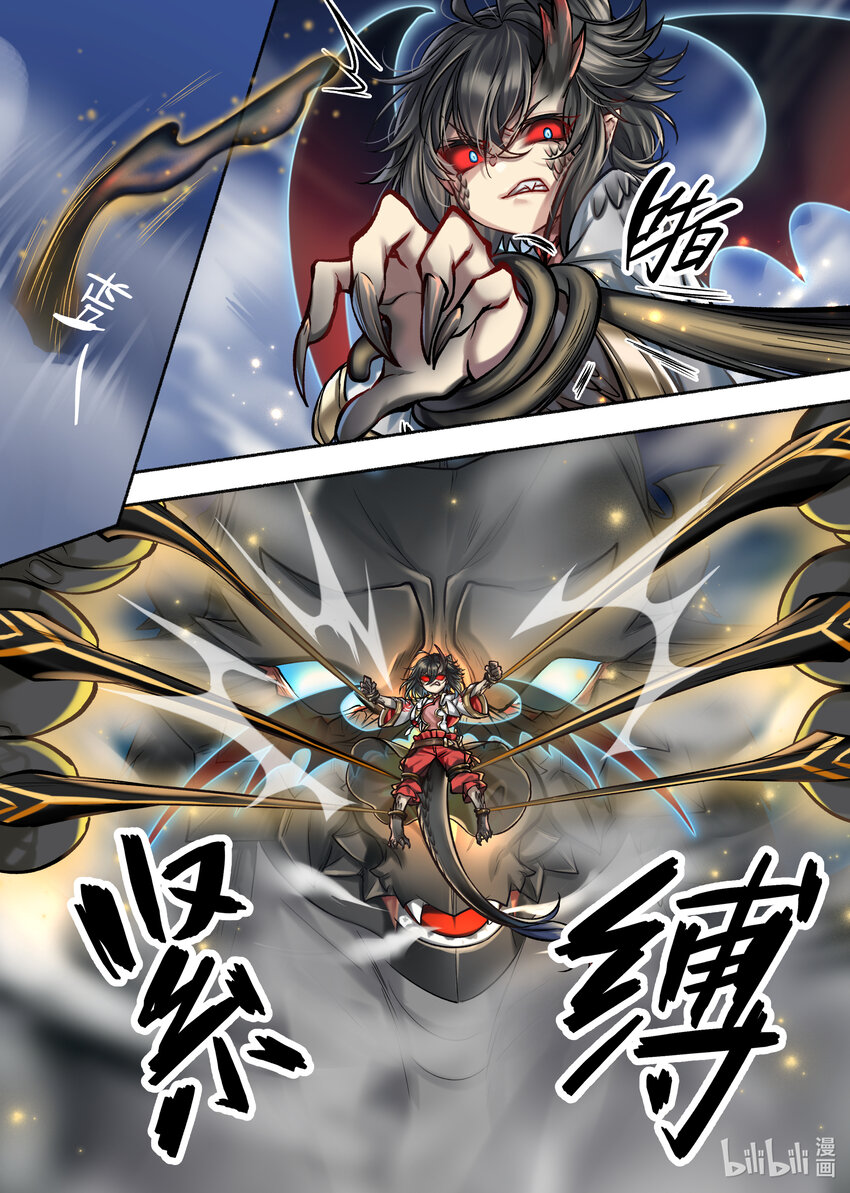 50 第50话7