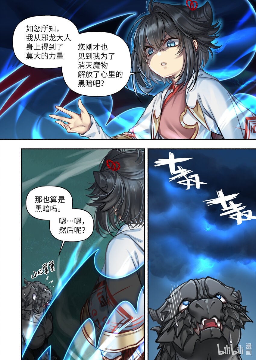 46 第46话1