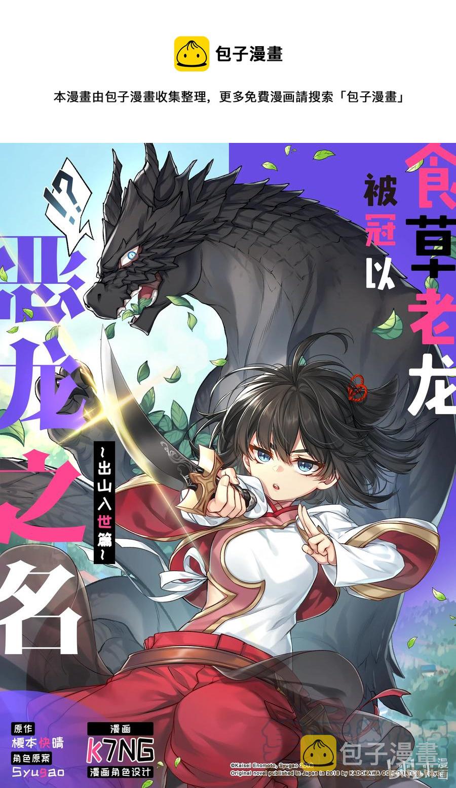 38 第38话0