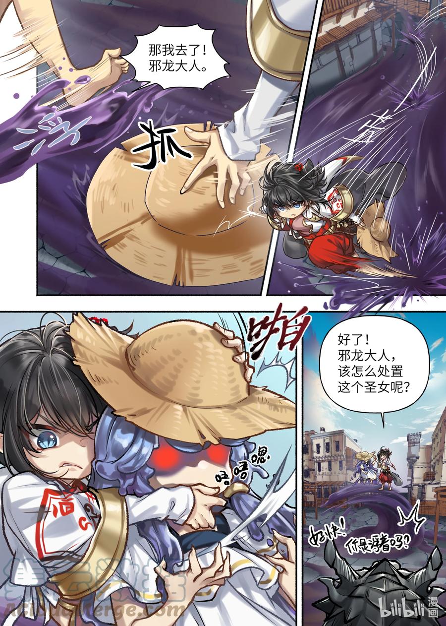 37 第37话7