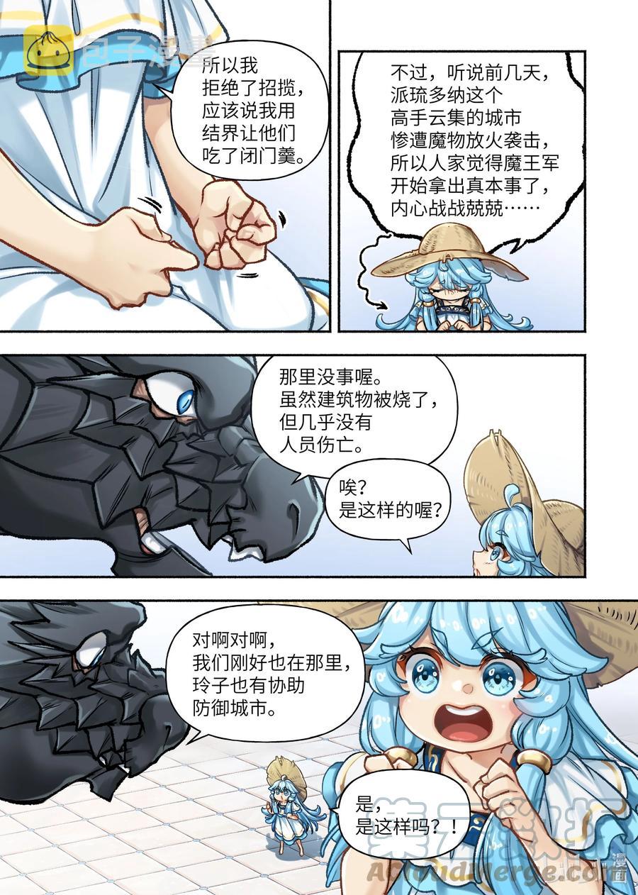 36 第36话1