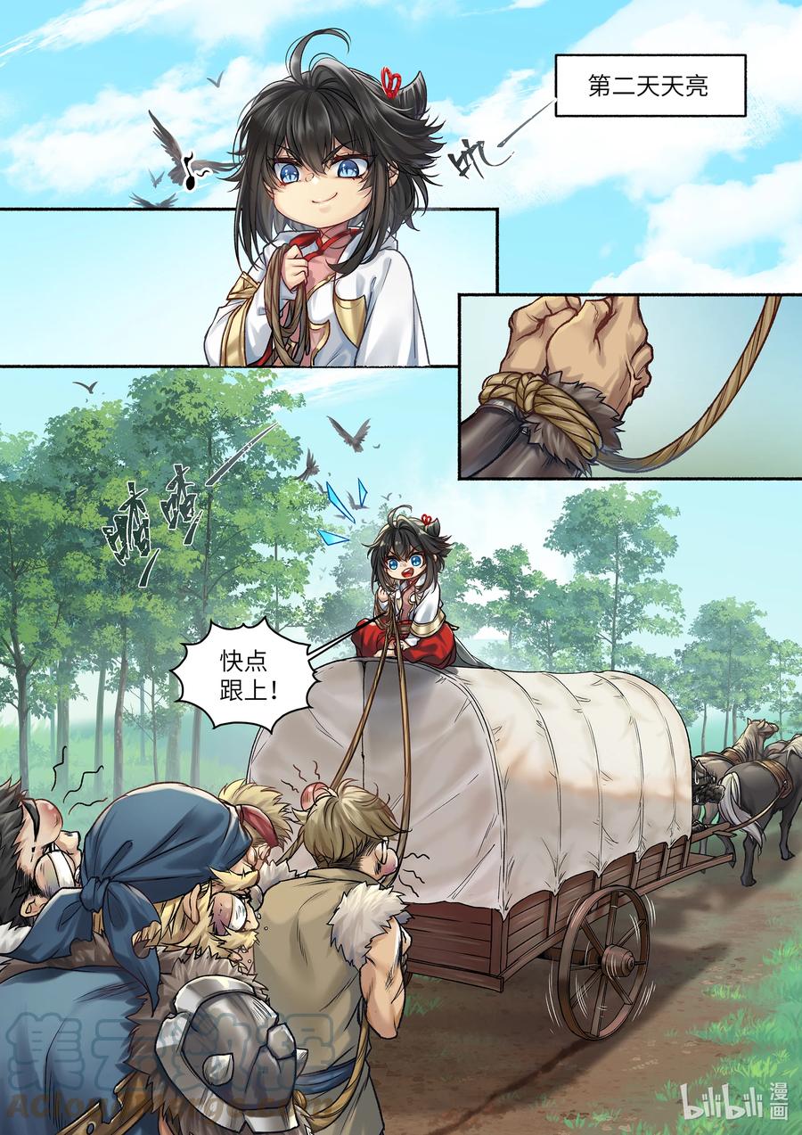 21 第21话7
