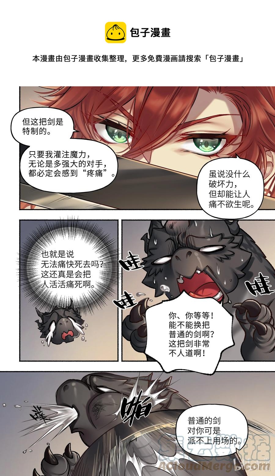 15 第15话3