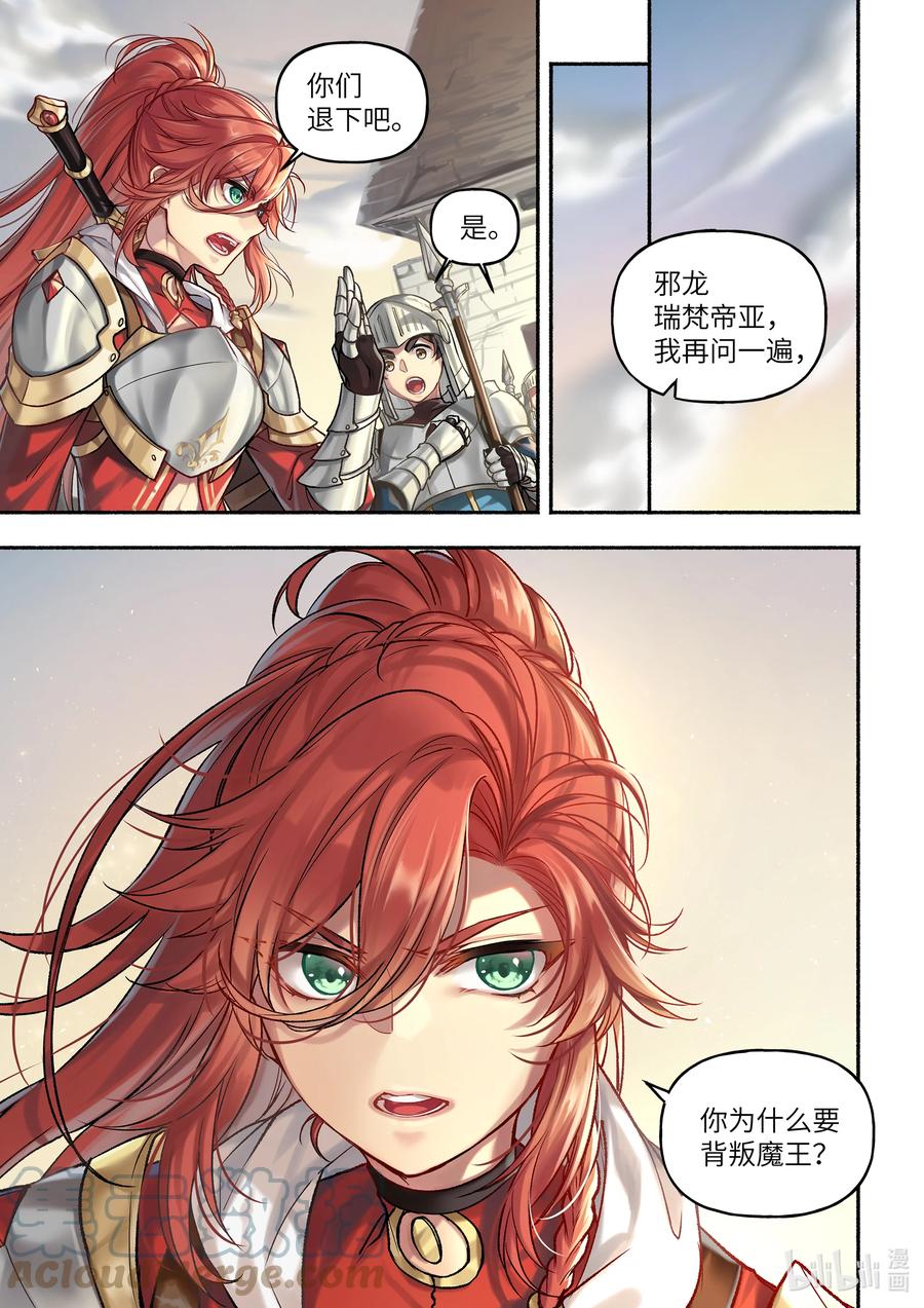 12 第12话7