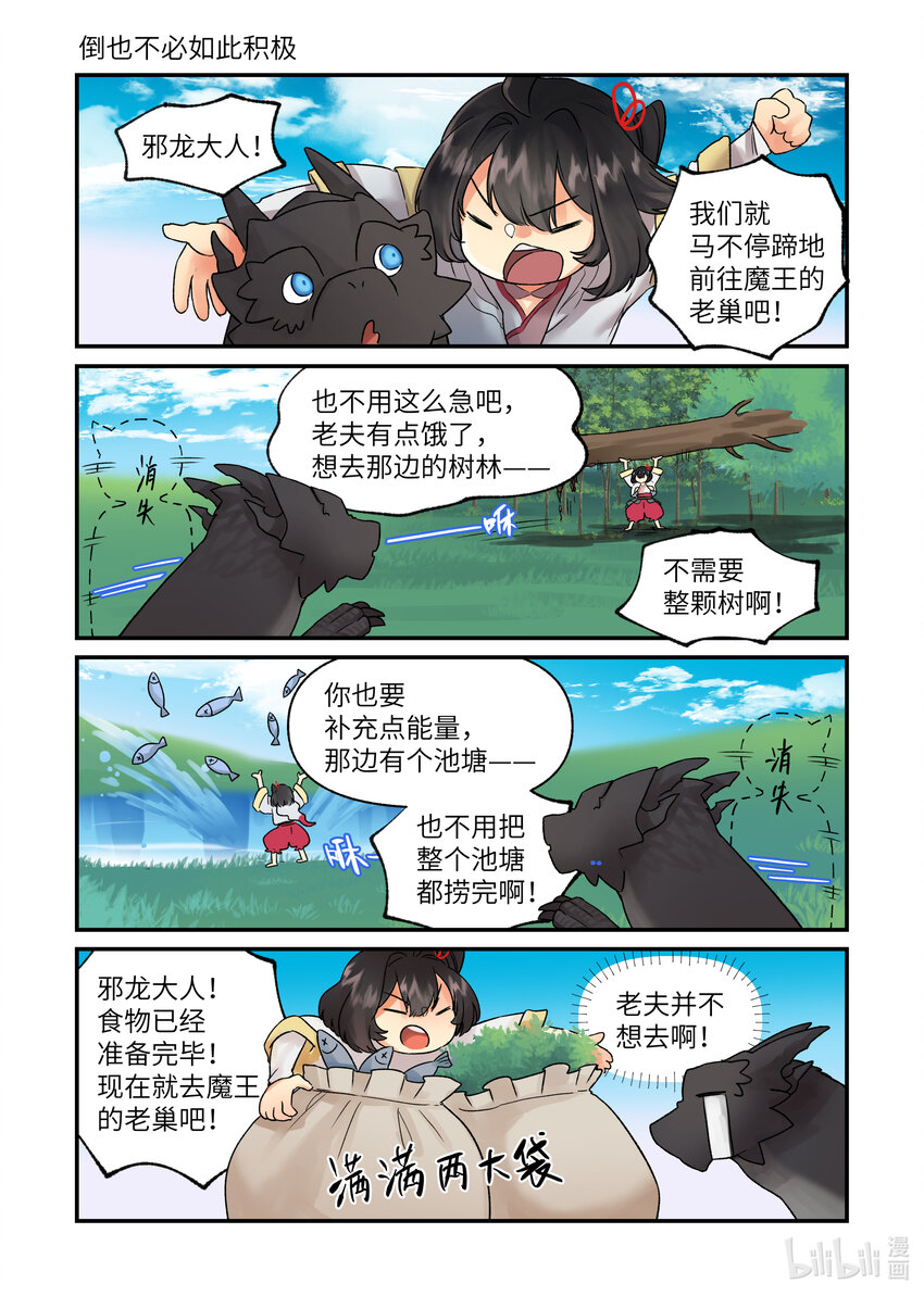 番外 番外41