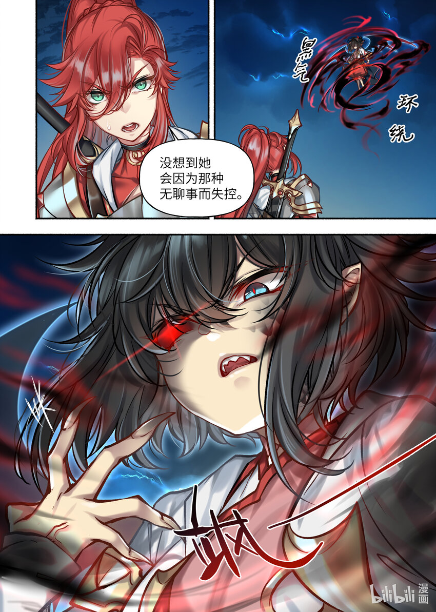 46 第46话7