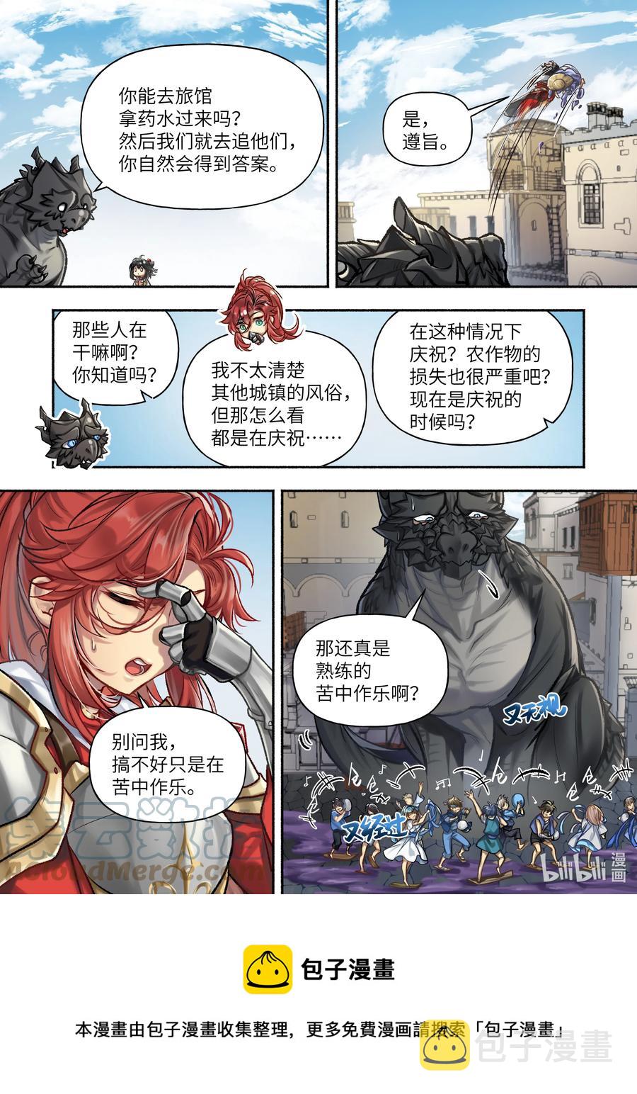38 第38话4