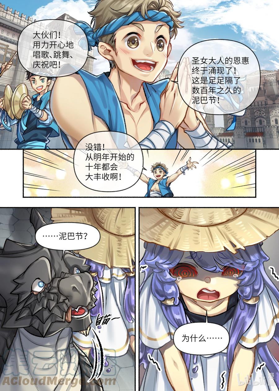 38 第38话6