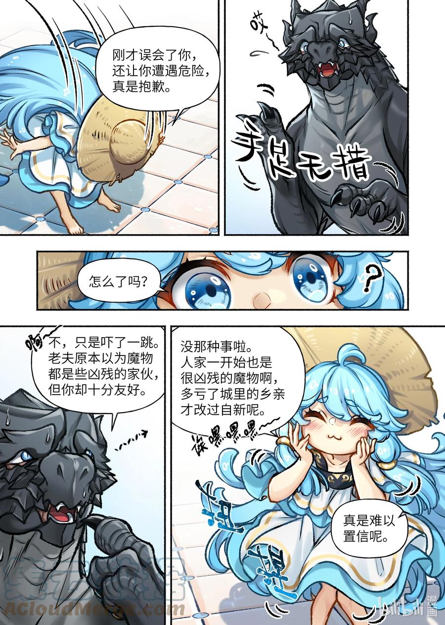 36 第36话3