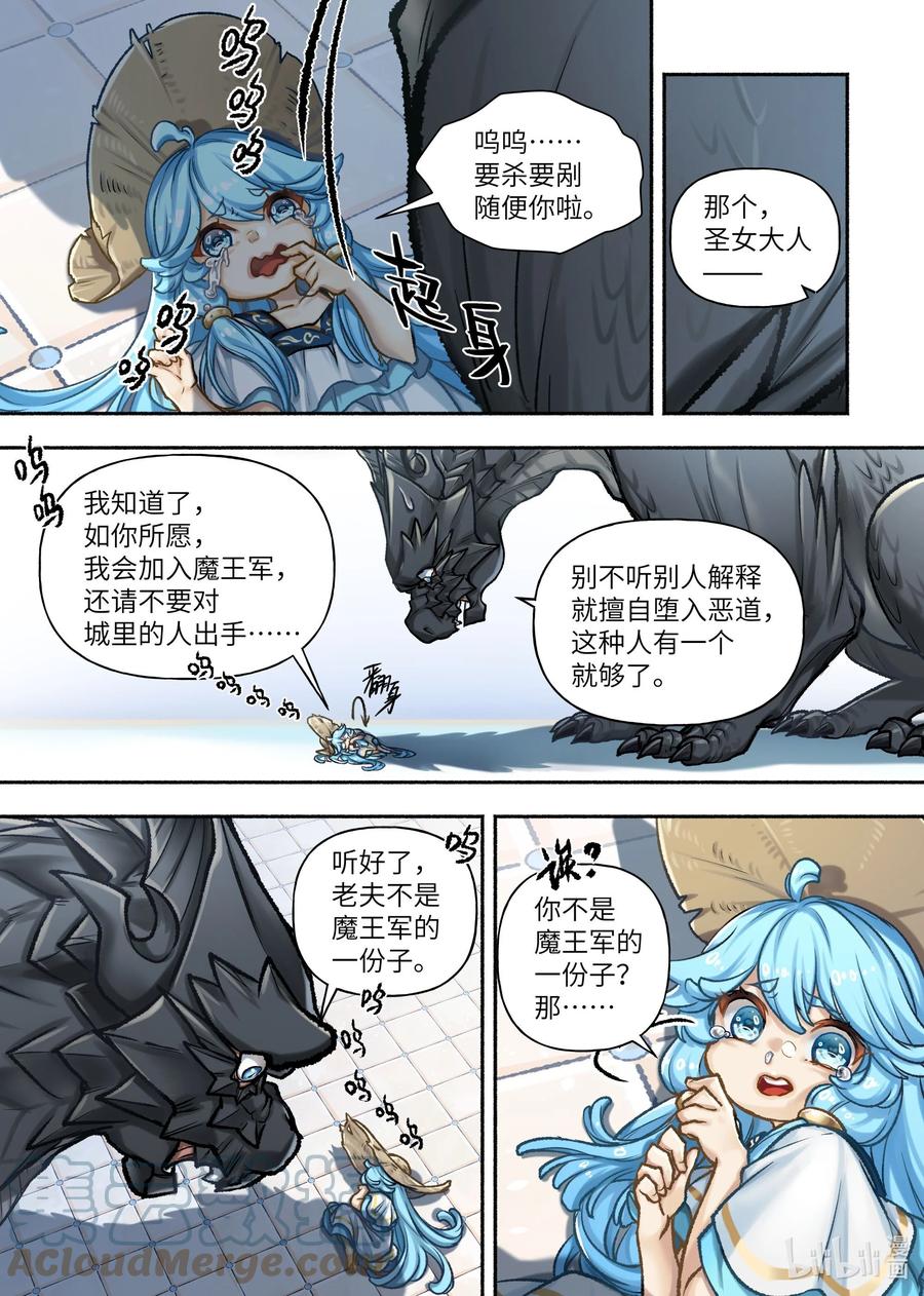 35 第35话5