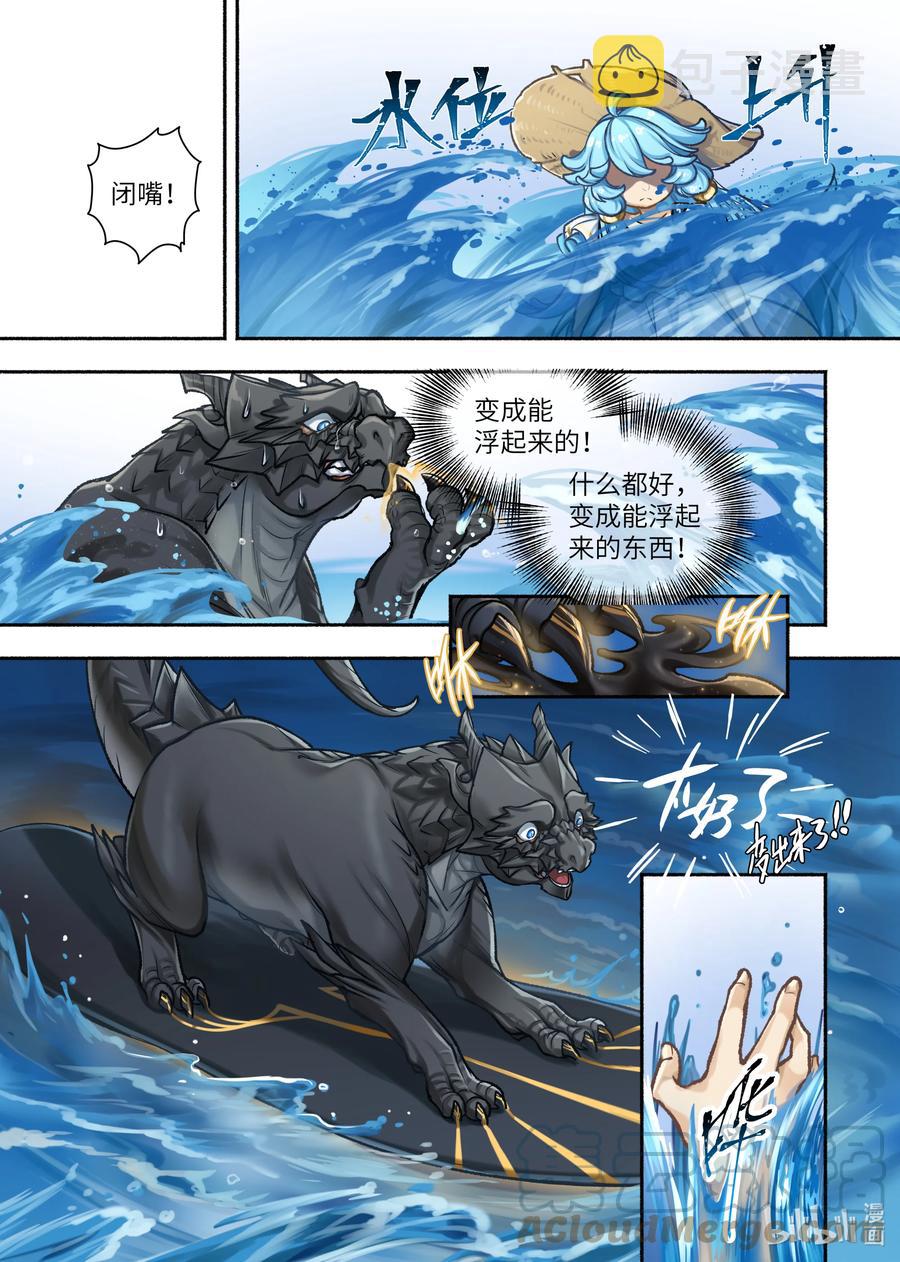 35 第35话1