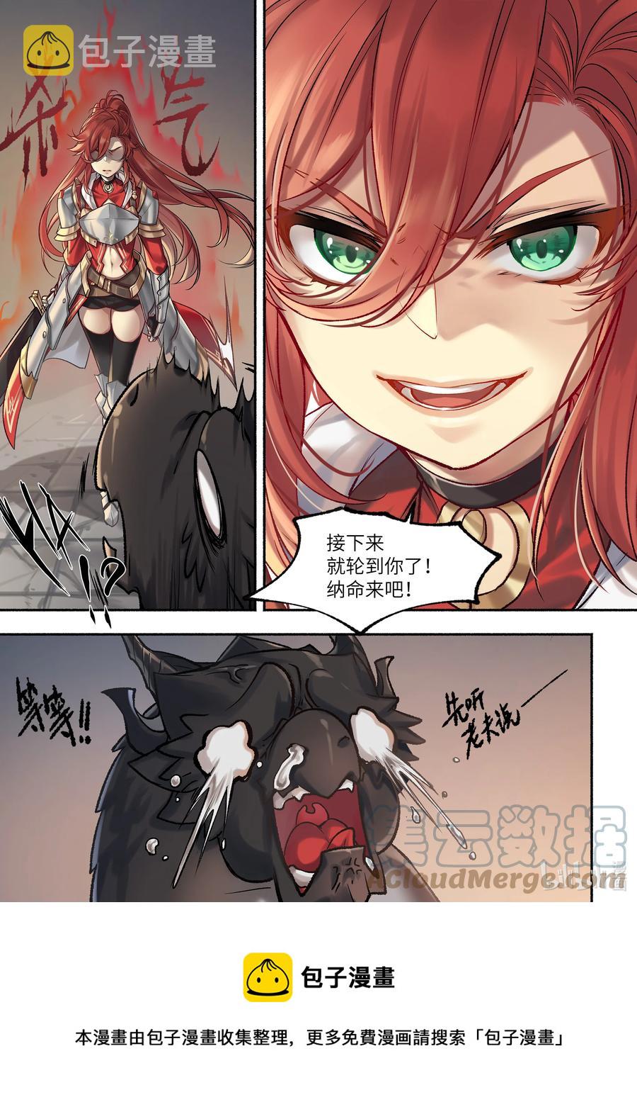 14 第14话10