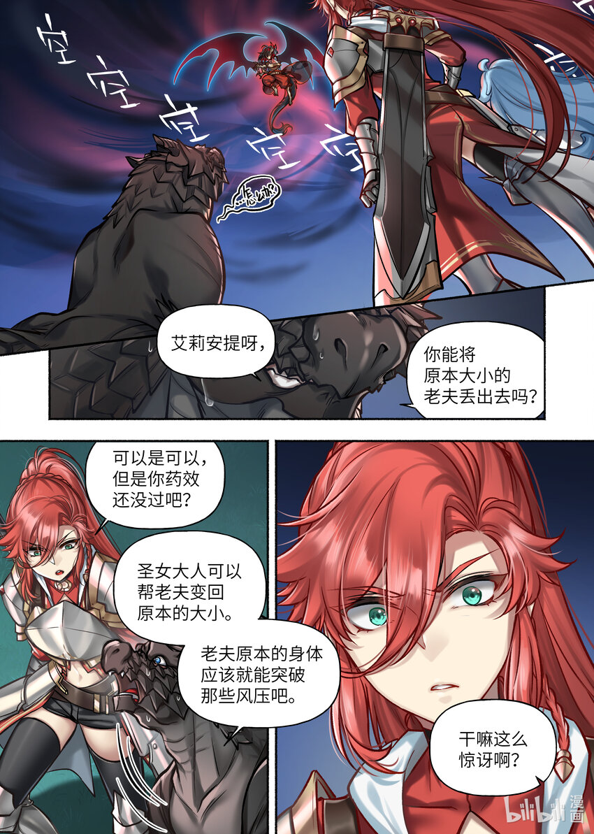 49 第49话7