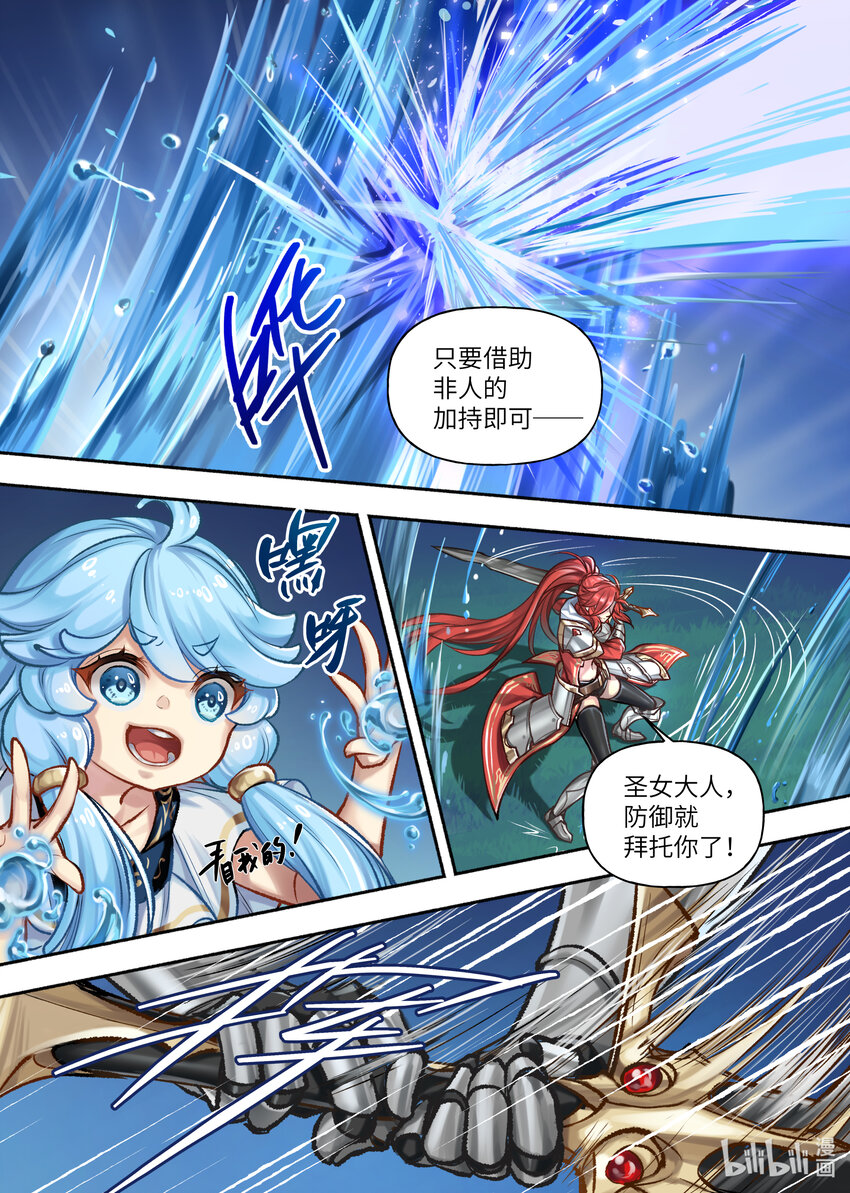 43 第43话2