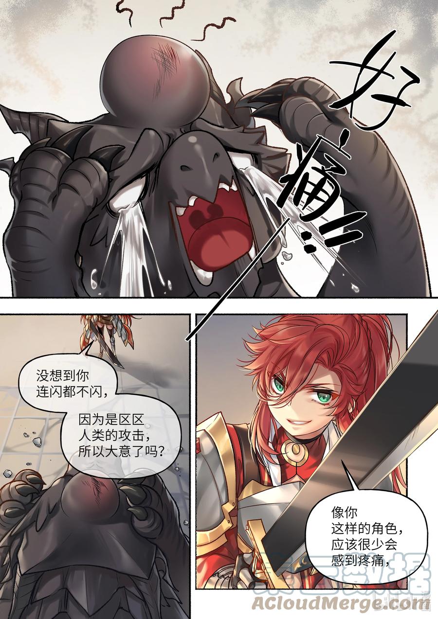 15 第15话2