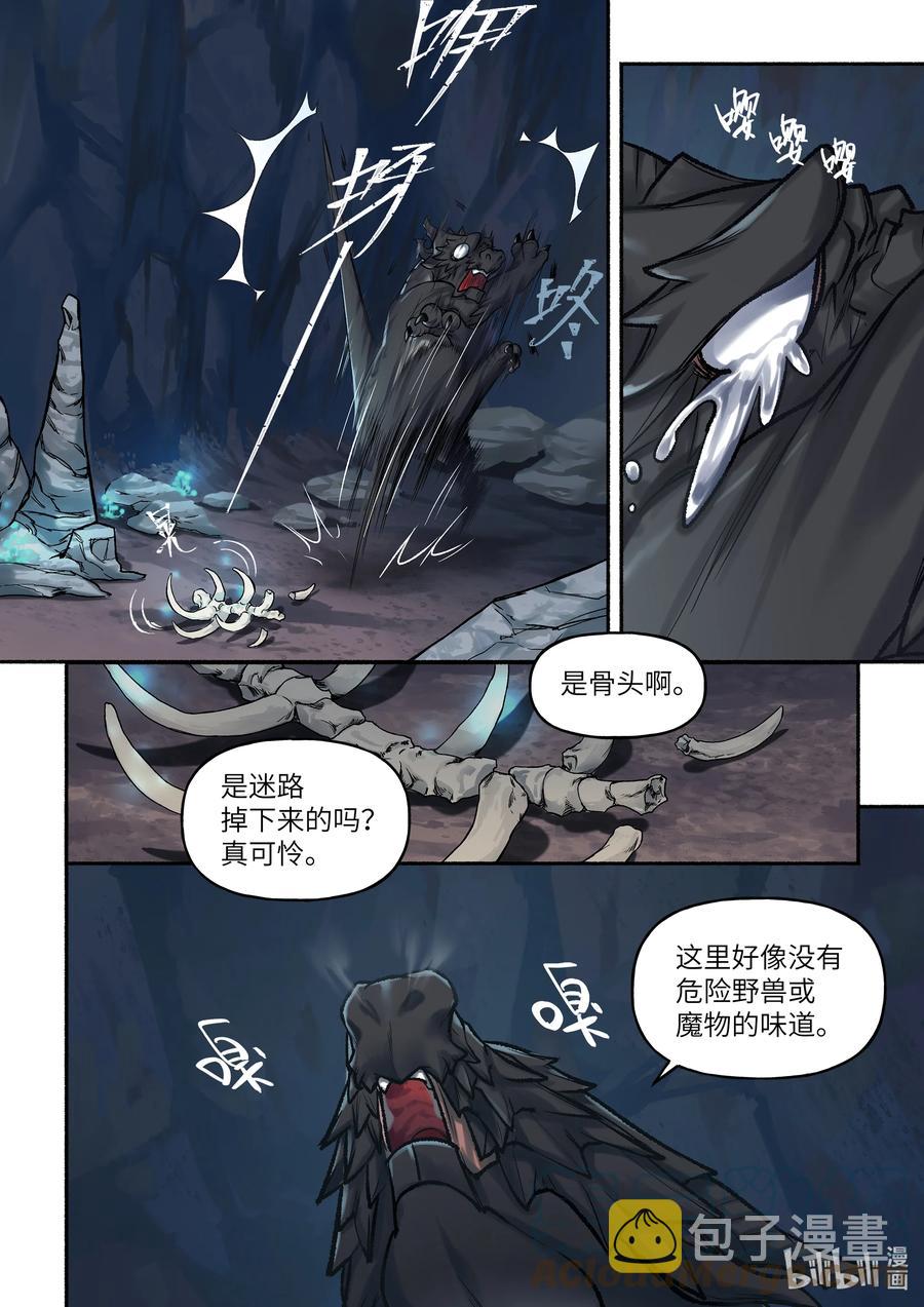 23 第23话5
