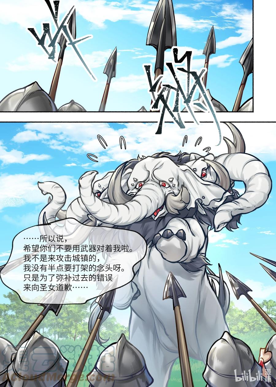 32 第32话1