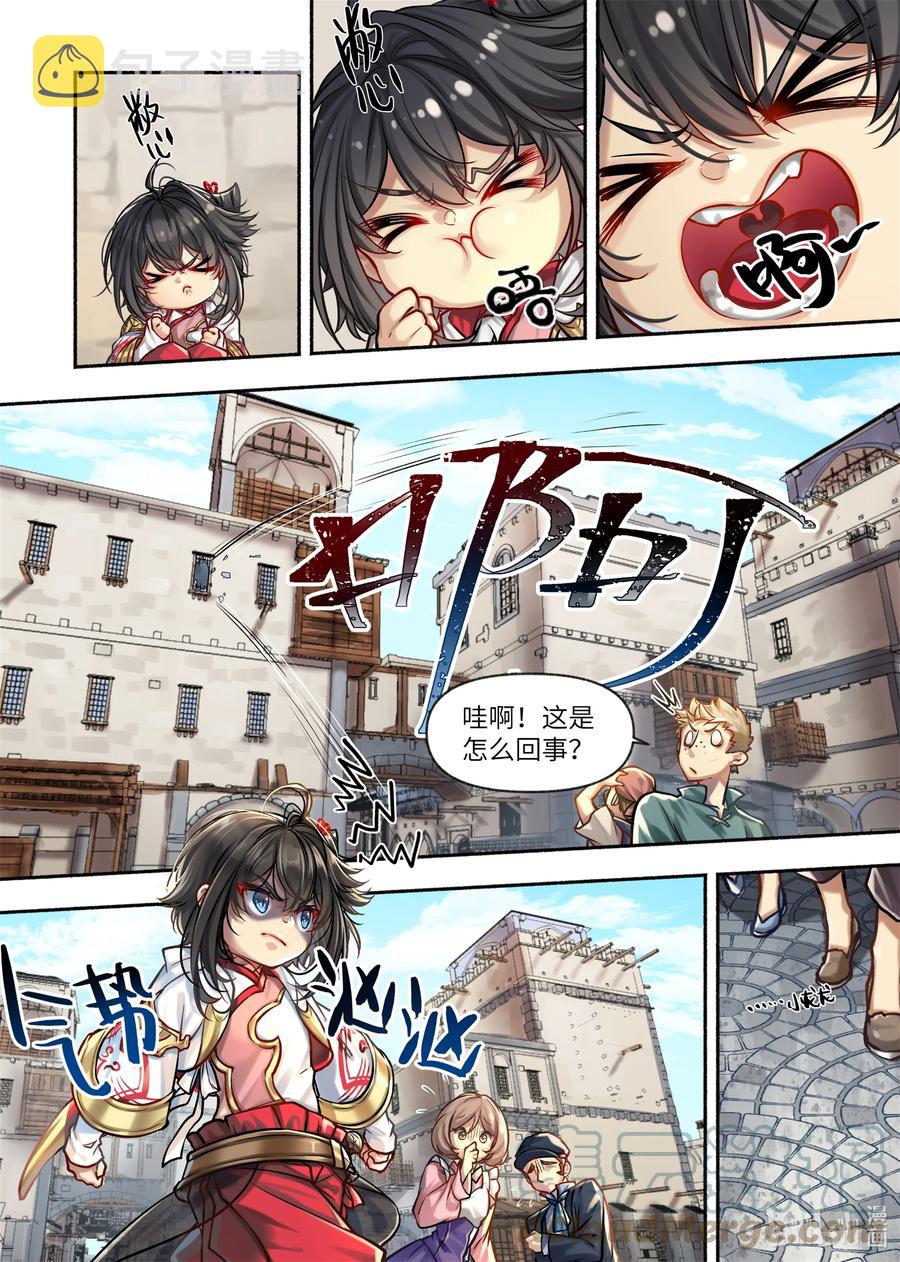 31 第31话5