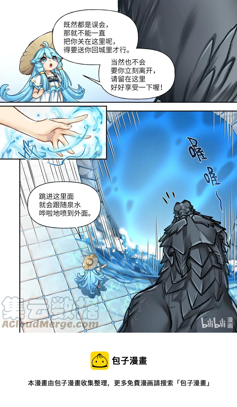 36 第36话4