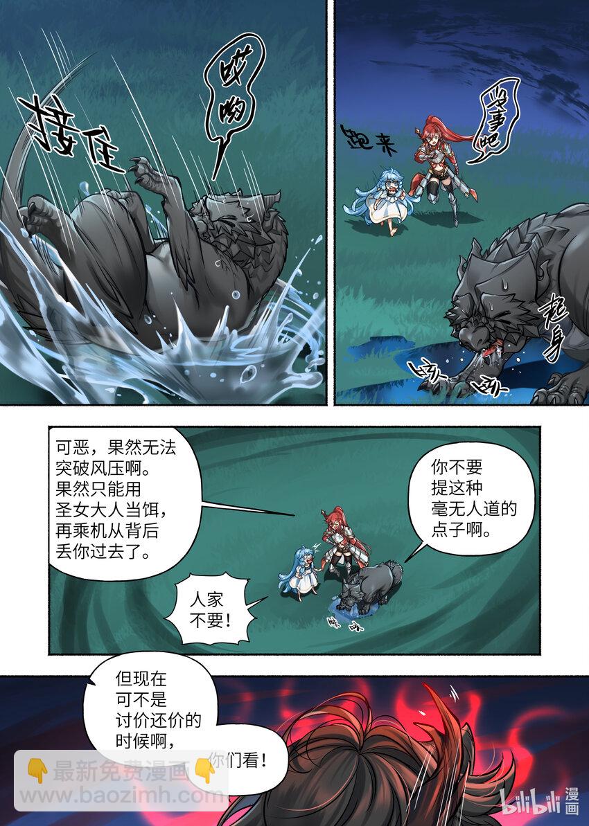 49 第49话5