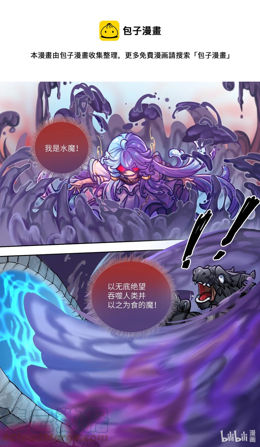 36 第36话8