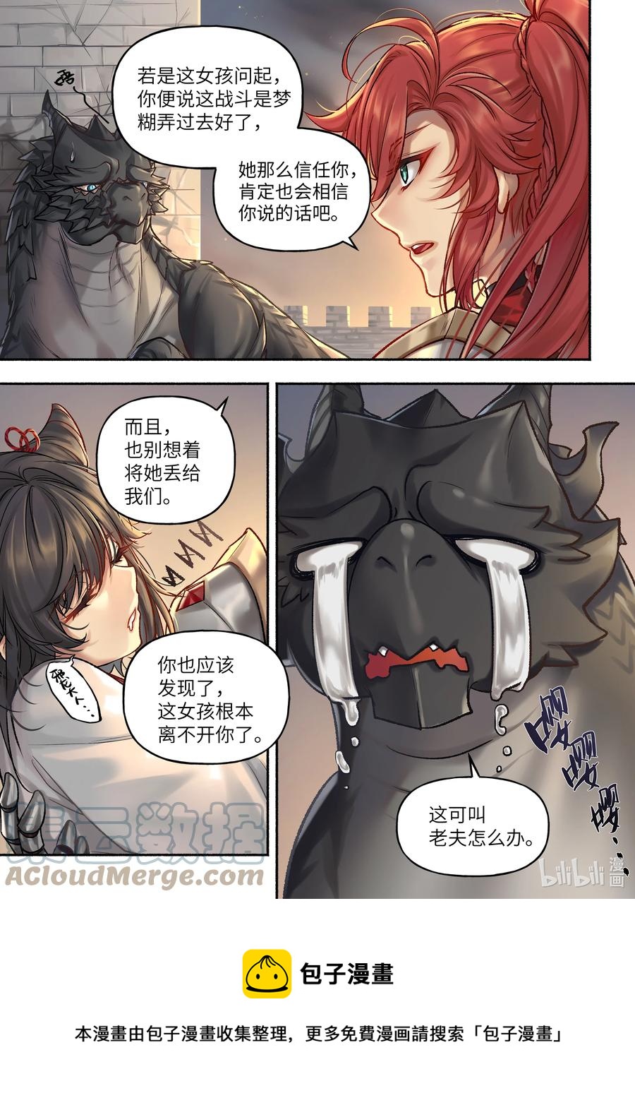 15 第15话10