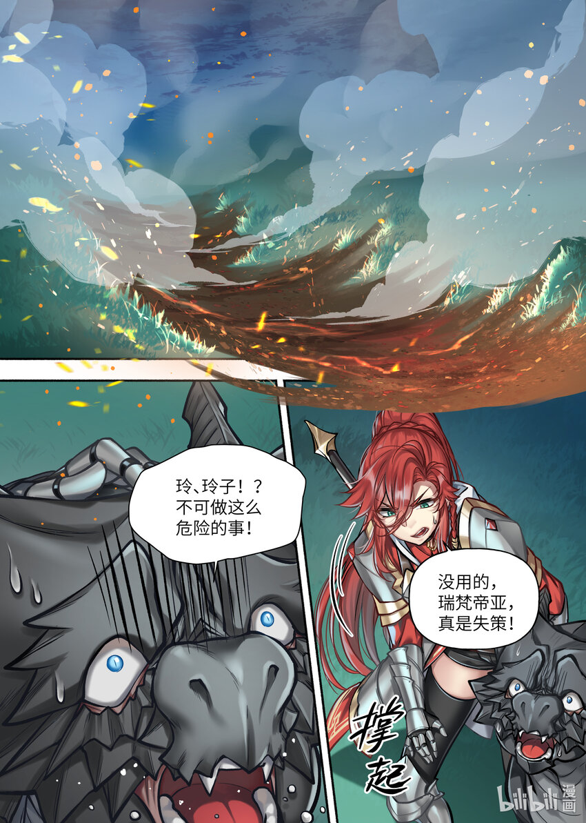 46 第46话6