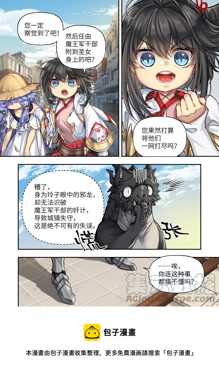 37 第37话9