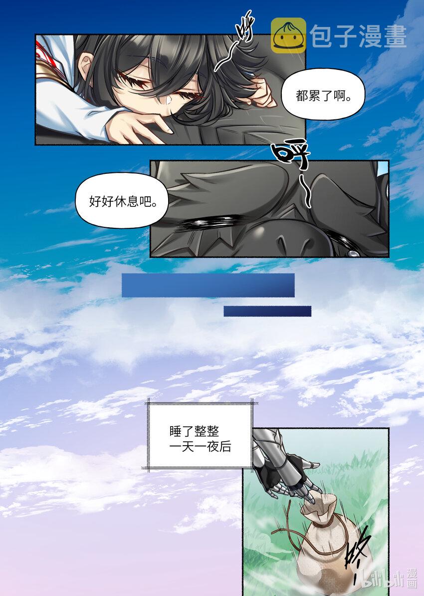 53第53话7
